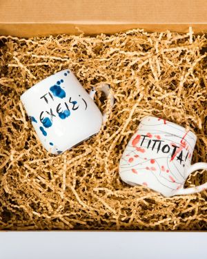 What have you got? Nothing!