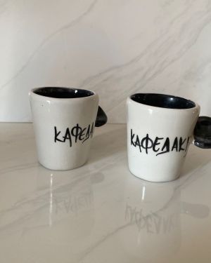 Φλυτζανάκι Ελληνικού μίνι – Το Καφεδάκι